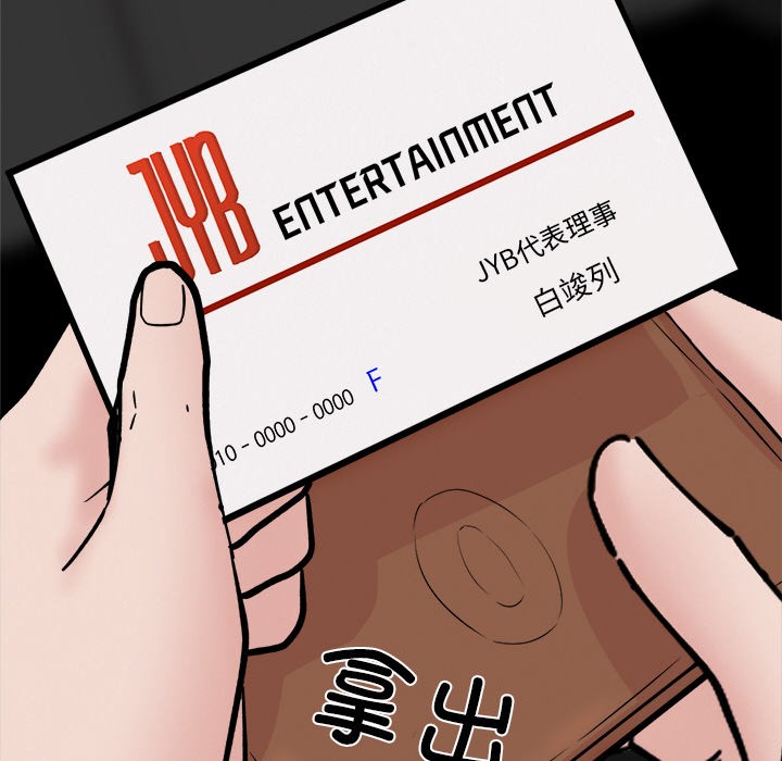 第2话 - 第201.jpg页