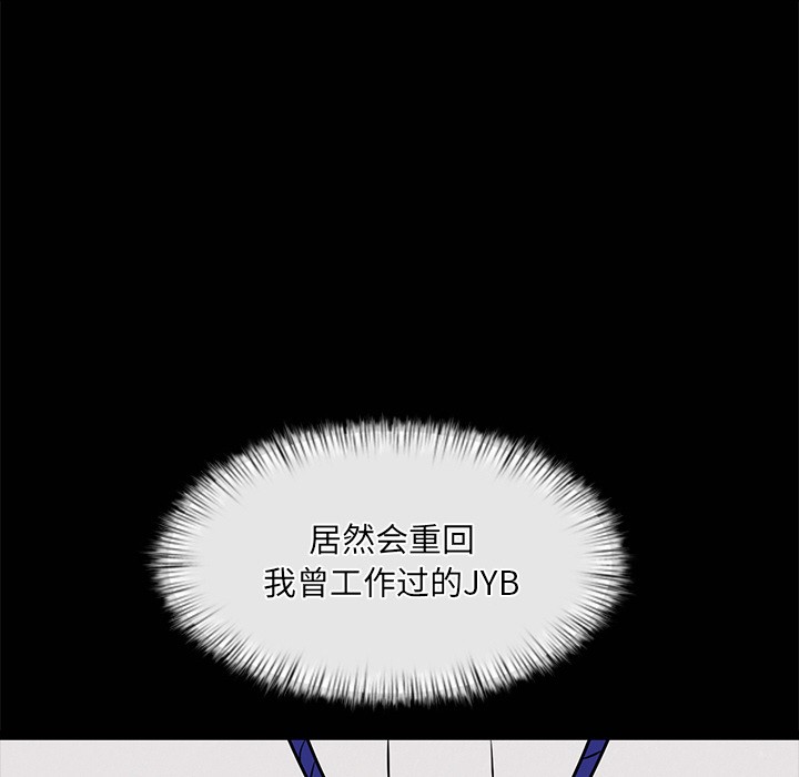 第2话 - 第205.jpg页
