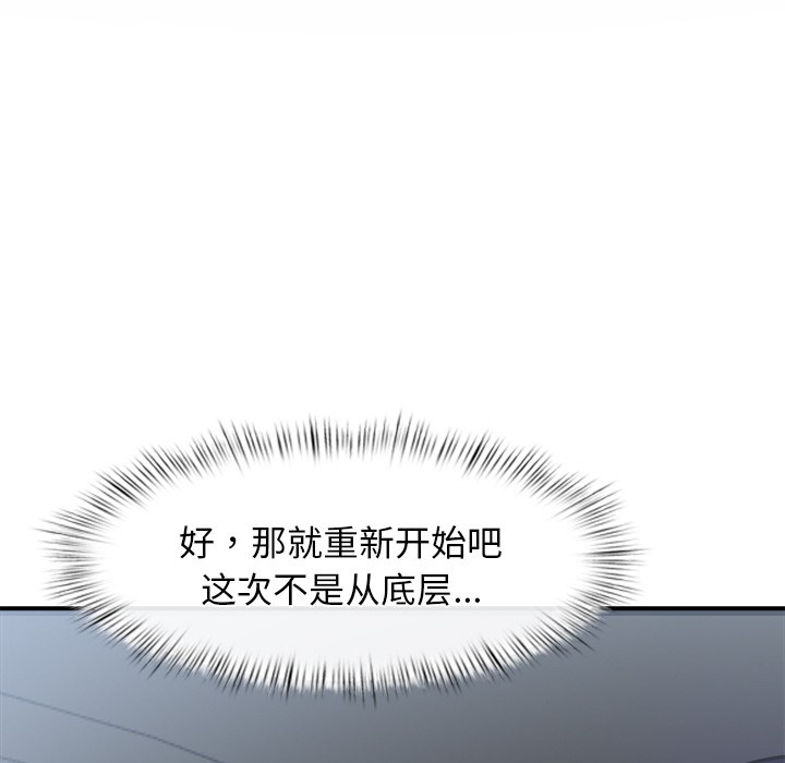 第2话 - 第209.jpg页