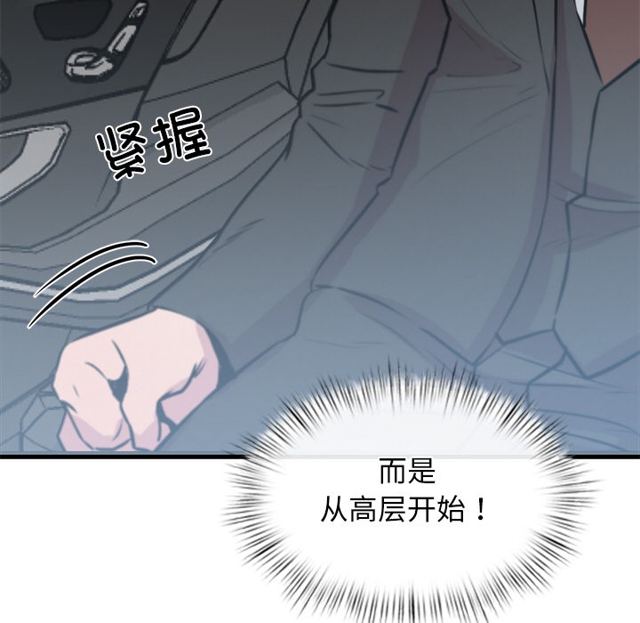 第2话 - 第211.jpg页