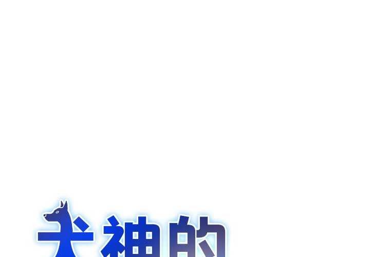 第3话 - 第1.jpg页