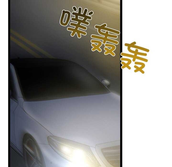 第3话 - 第5.jpg页