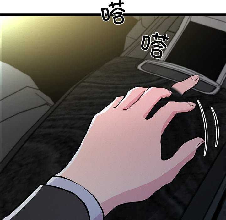 第3话 - 第7.jpg页