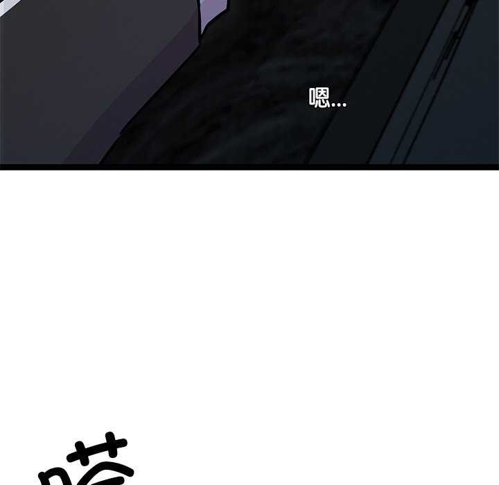 第3话 - 第8.jpg页