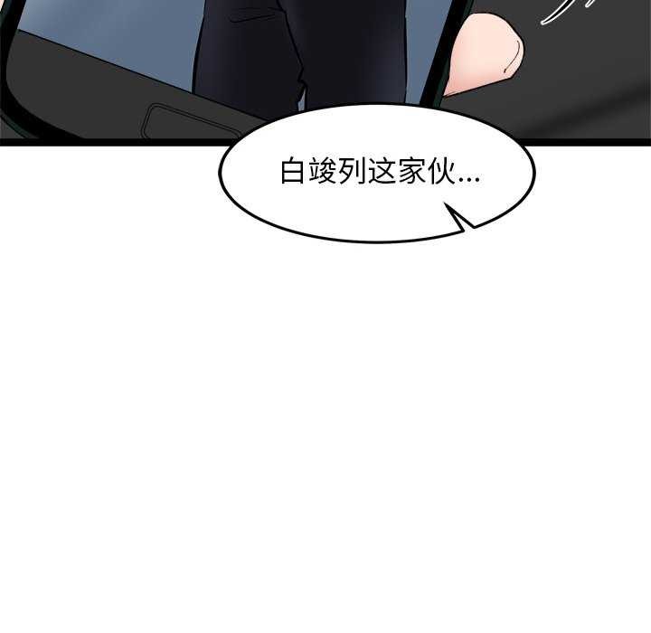 第3话 - 第10.jpg页
