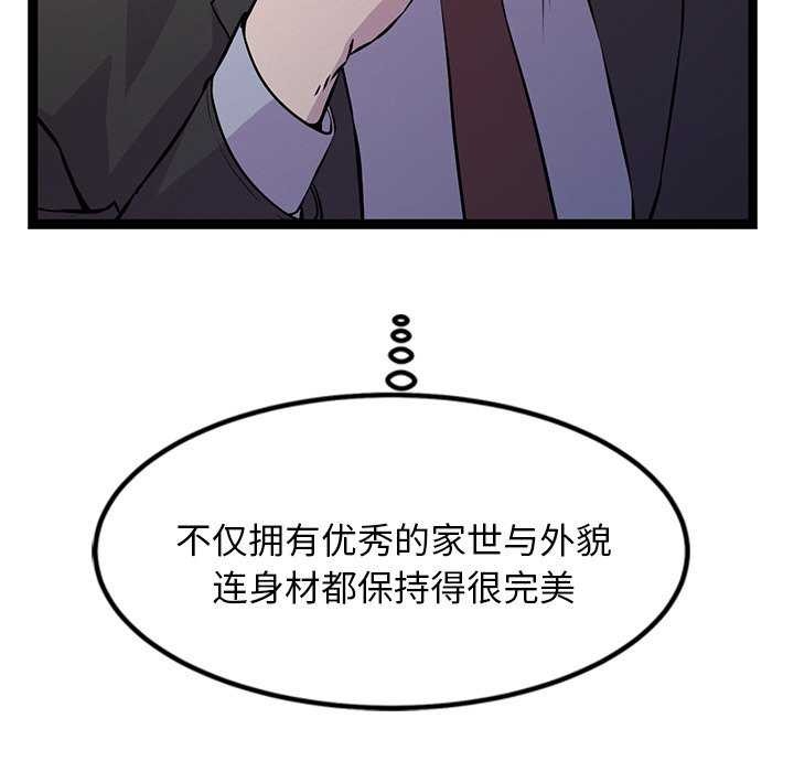 第3话 - 第12.jpg页