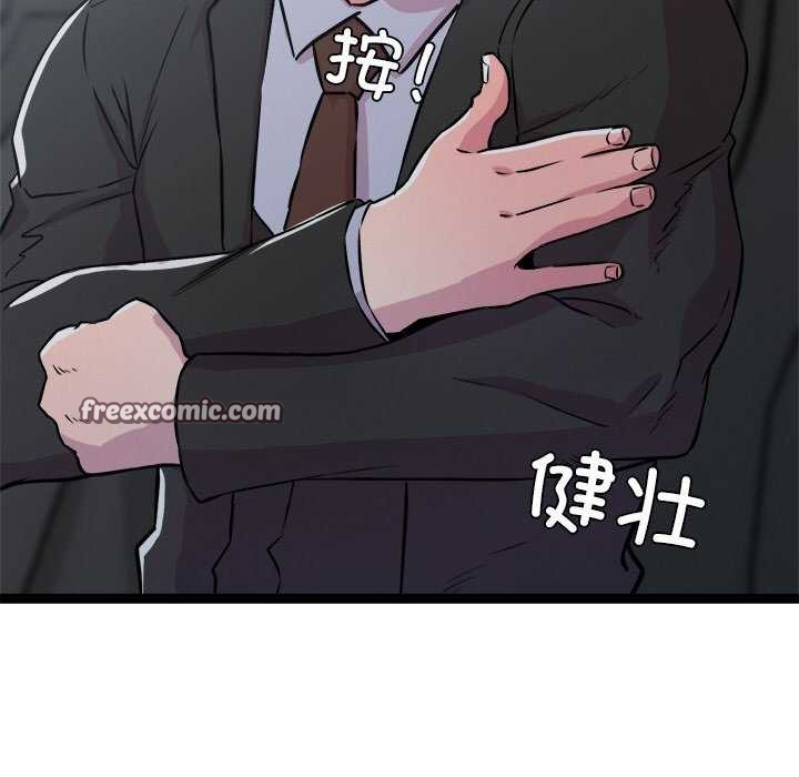第3话 - 第15.jpg页