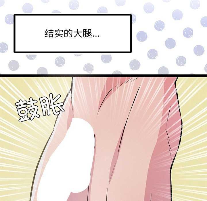 第3话 - 第19.jpg页