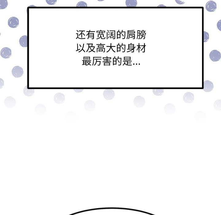 第3话 - 第22.jpg页