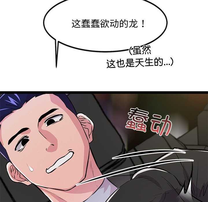 第3话 - 第23.jpg页