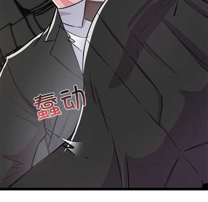 第3话 - 第24.jpg页