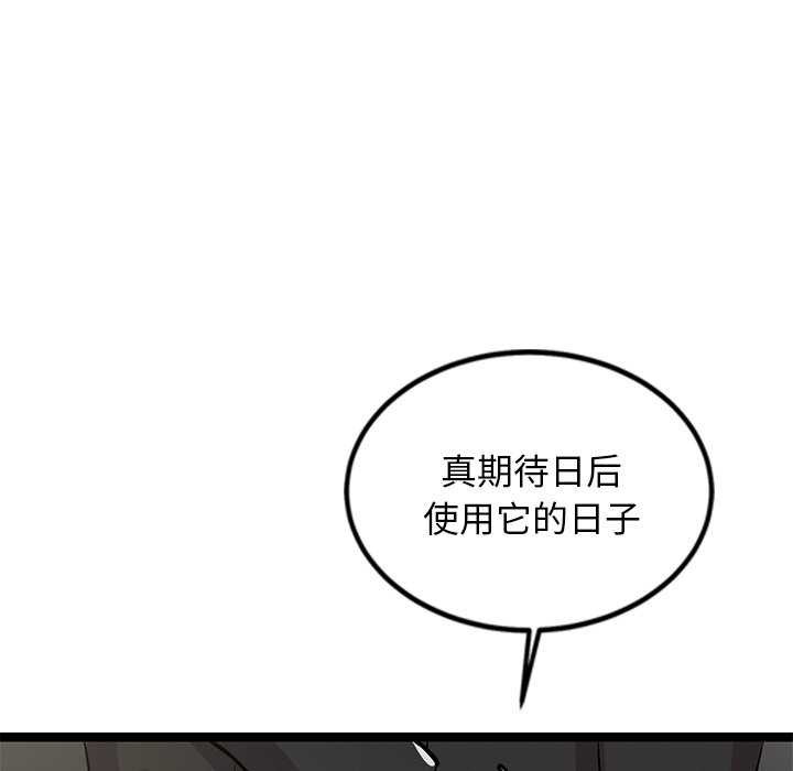 第3话 - 第25.jpg页