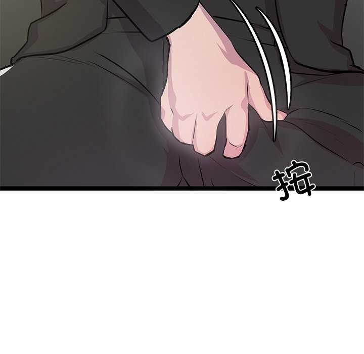 第3话 - 第26.jpg页