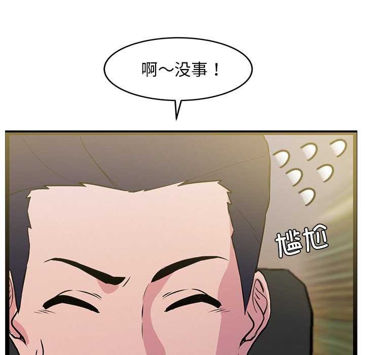 第3话 - 第32.jpg页