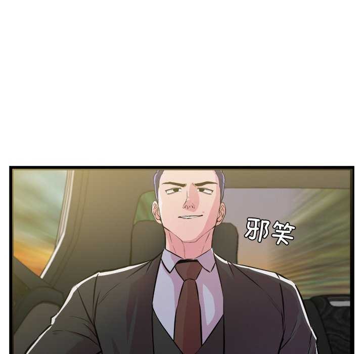 第3话 - 第34.jpg页