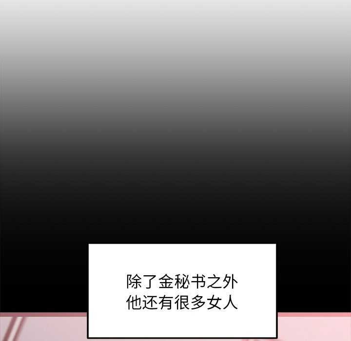 第3话 - 第37.jpg页