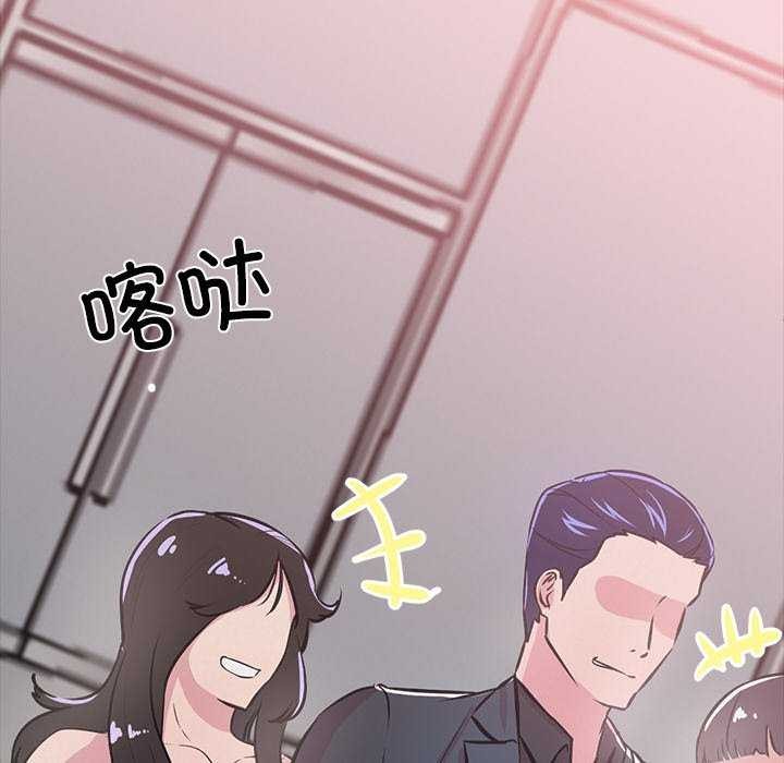 第3话 - 第38.jpg页