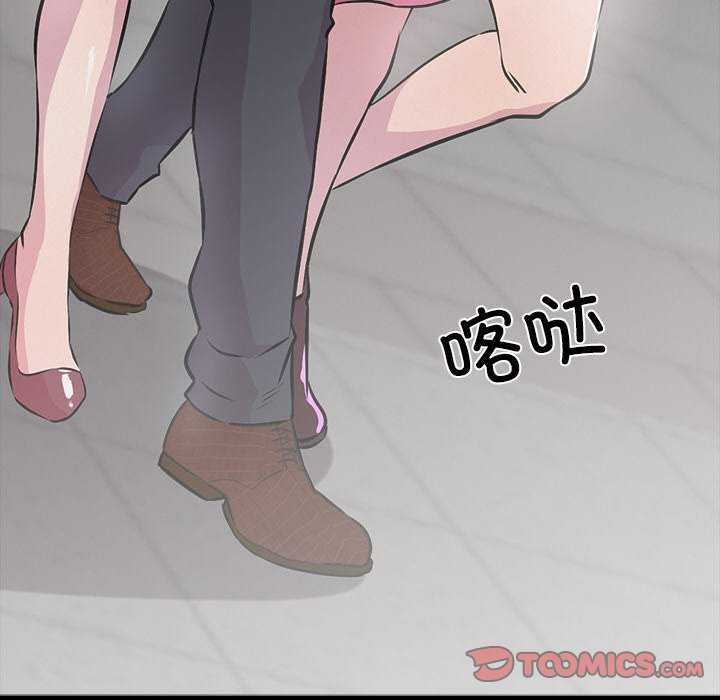 第3话 - 第40.jpg页