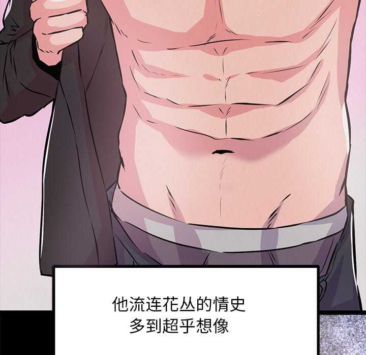 第3话 - 第59.jpg页