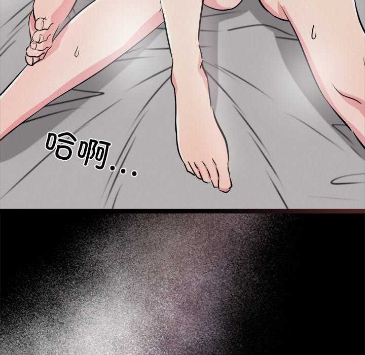 第3话 - 第62.jpg页