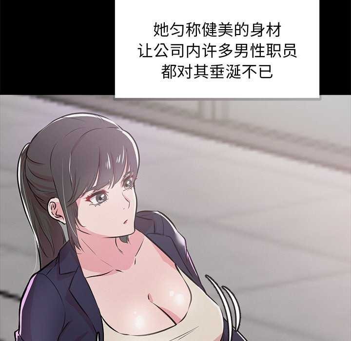 第3话 - 第82.jpg页