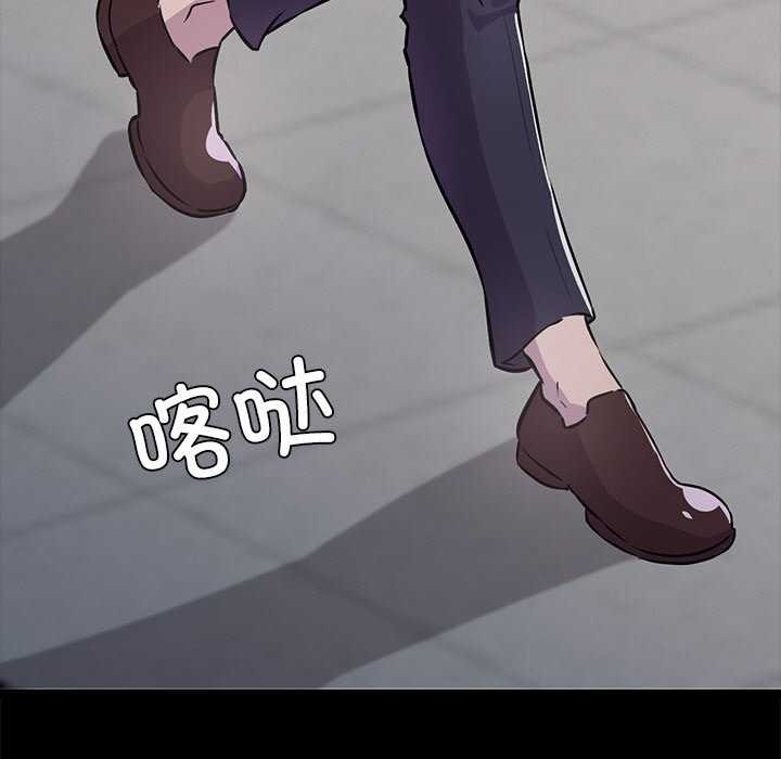 第3话 - 第84.jpg页