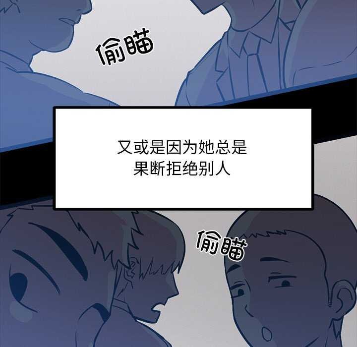 第3话 - 第86.jpg页