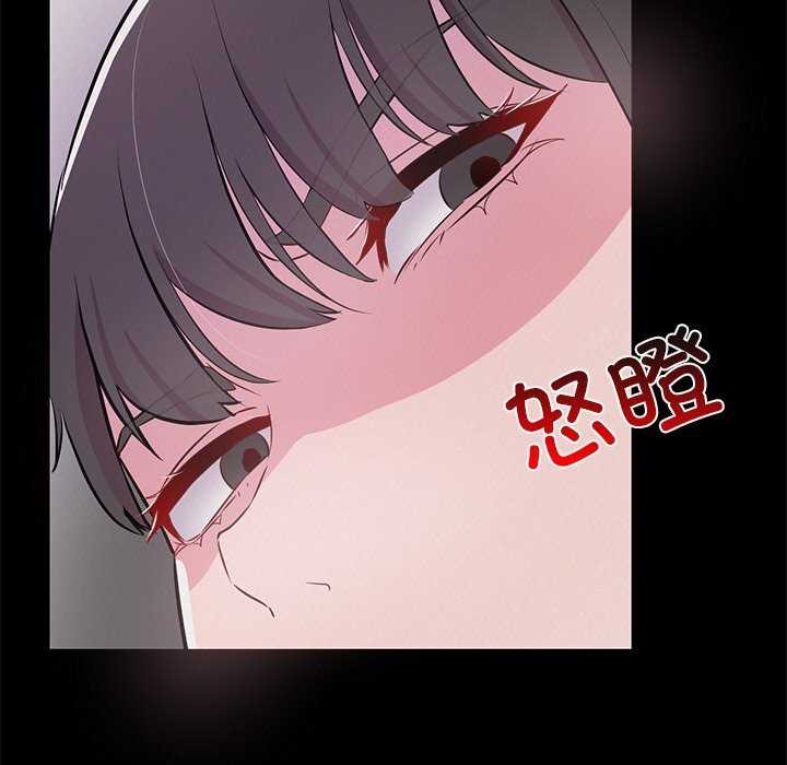 第3话 - 第88.jpg页