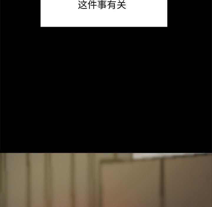 第3话 - 第93.jpg页