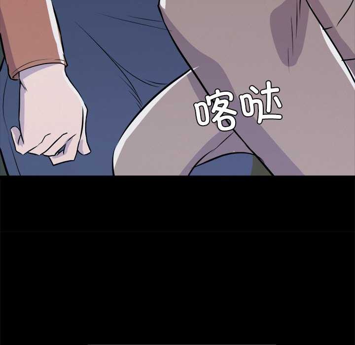 第3话 - 第96.jpg页