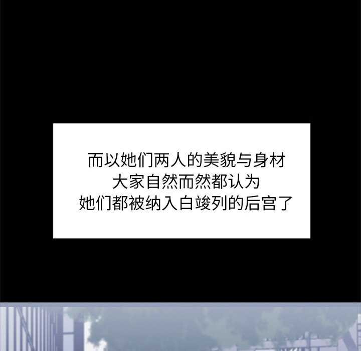 第3话 - 第99.jpg页