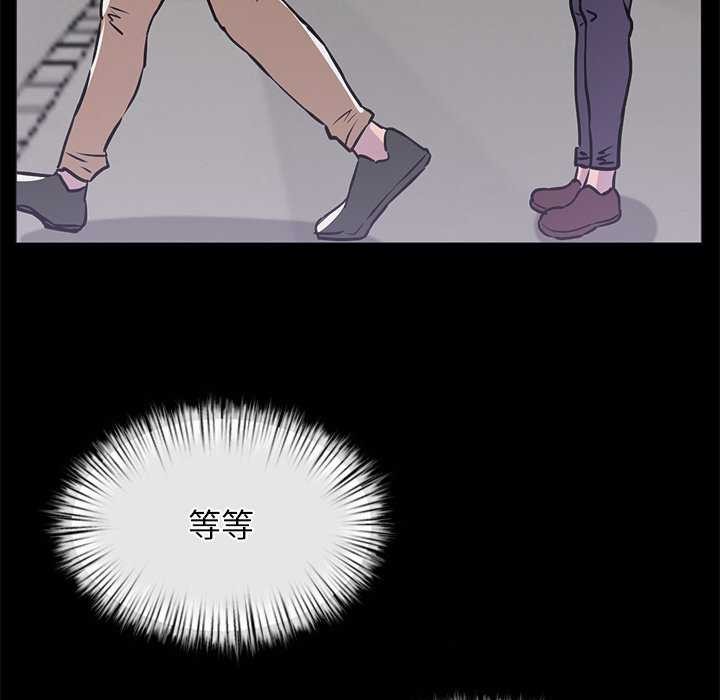 第3话 - 第104.jpg页