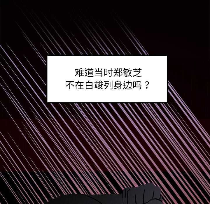 第3话 - 第107.jpg页