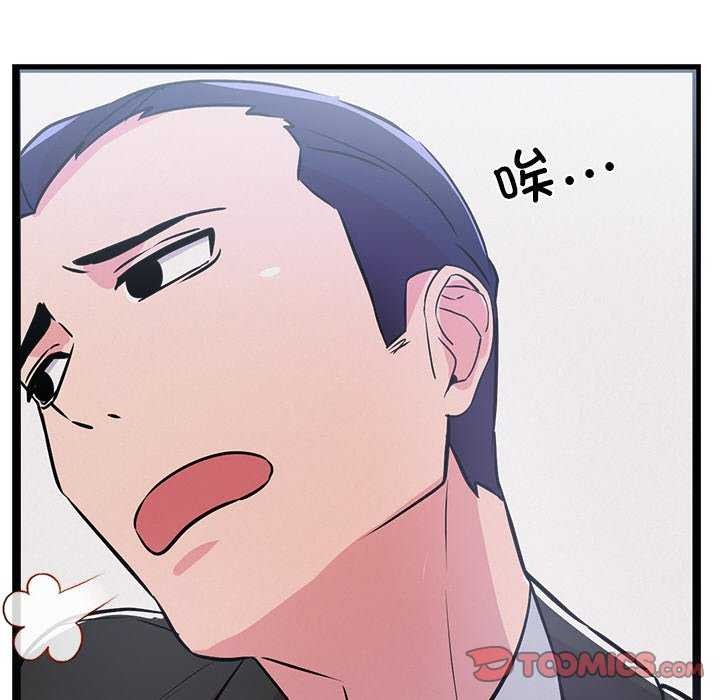 第3话 - 第112.jpg页