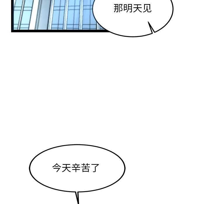 第3话 - 第115.jpg页