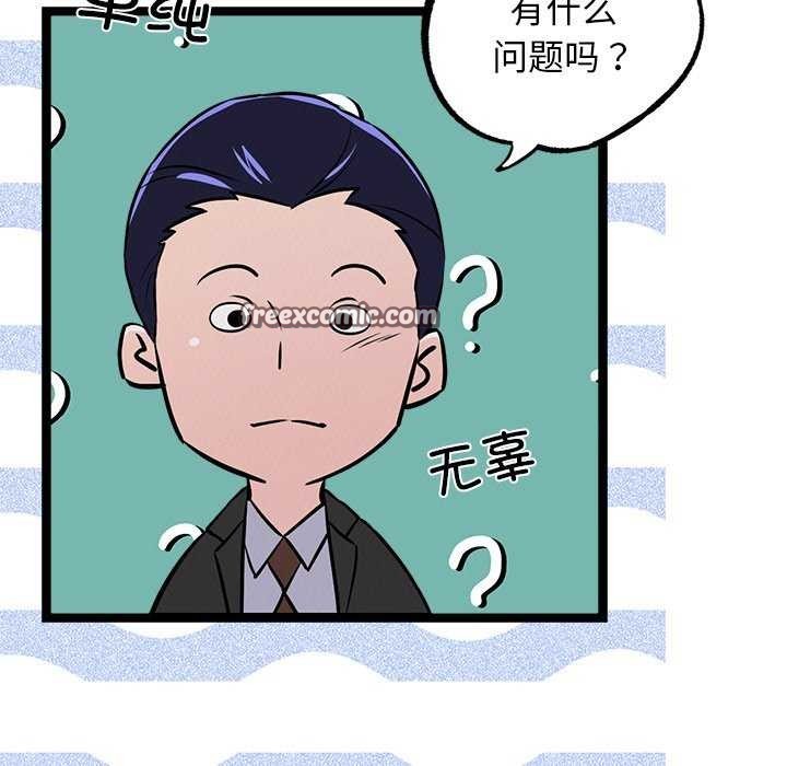 第3话 - 第120.jpg页