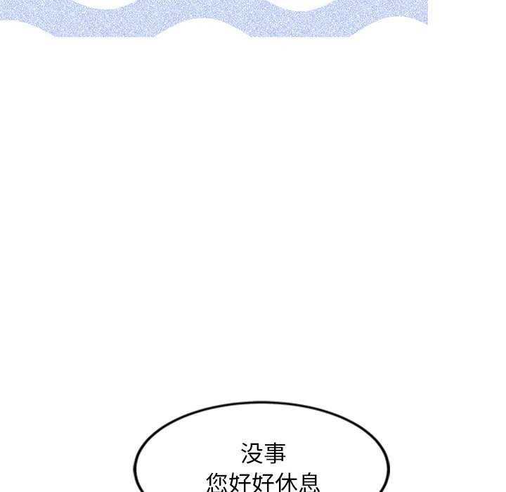 第3话 - 第121.jpg页