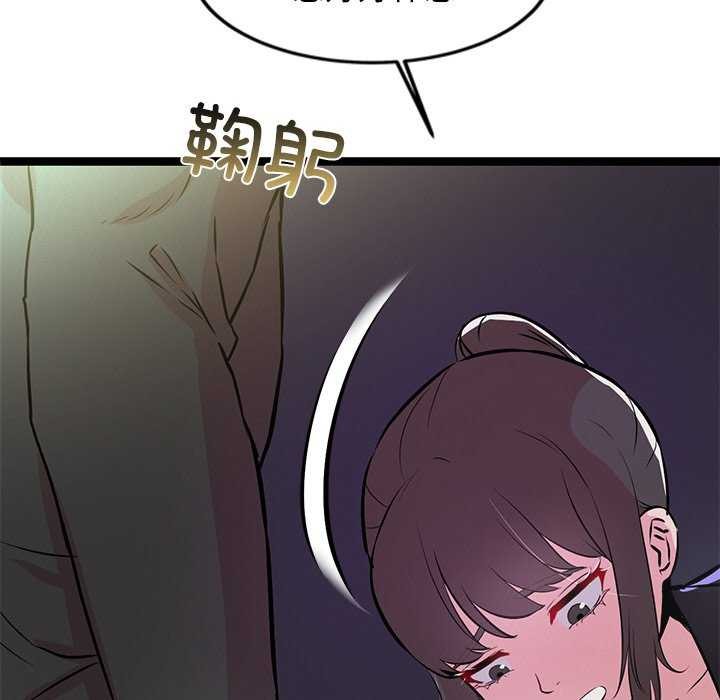 第3话 - 第122.jpg页