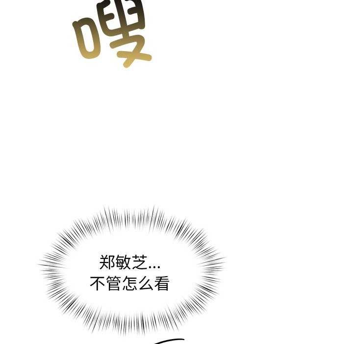 第3话 - 第124.jpg页