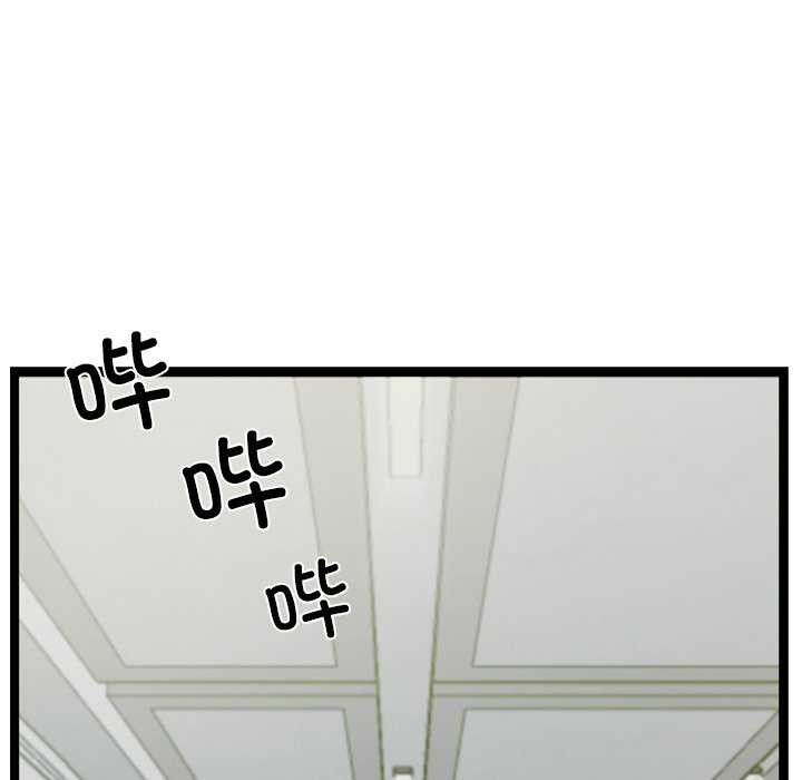 第3话 - 第128.jpg页