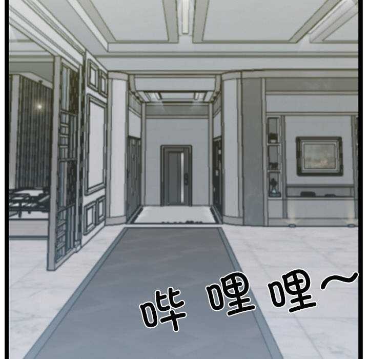 第3话 - 第129.jpg页