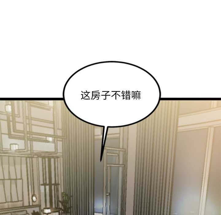 第3话 - 第133.jpg页
