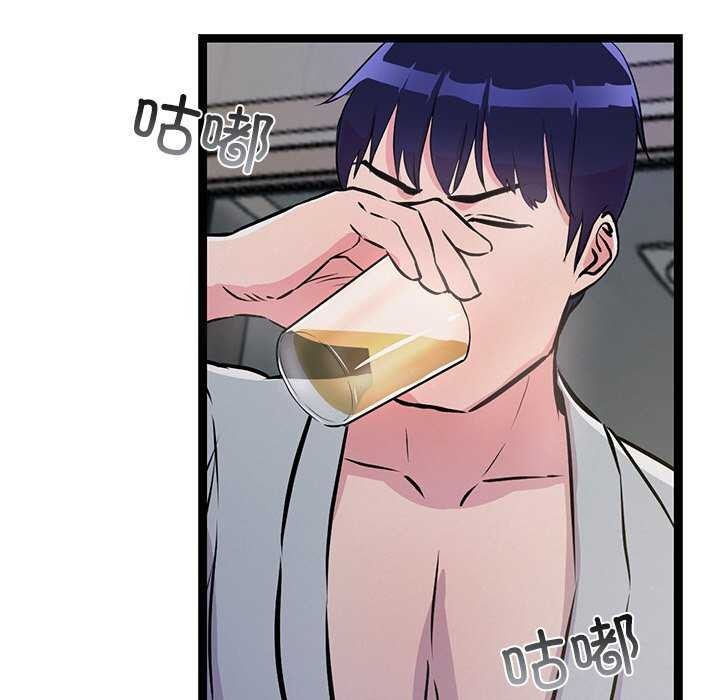 第3话 - 第137.jpg页
