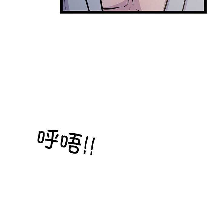 第3话 - 第138.jpg页