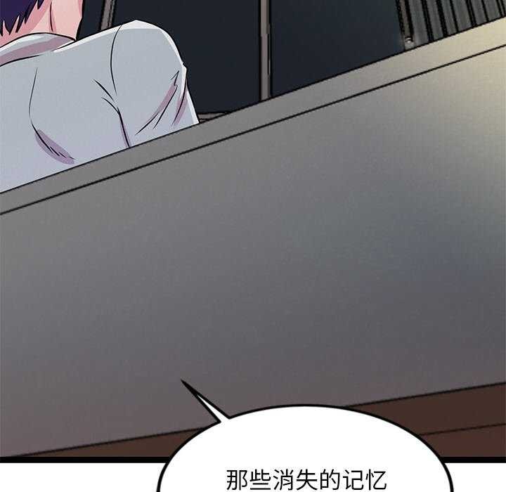 第3话 - 第142.jpg页