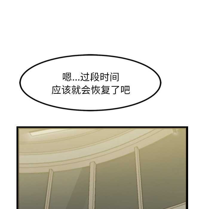 第3话 - 第144.jpg页
