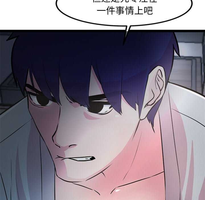第3话 - 第147.jpg页