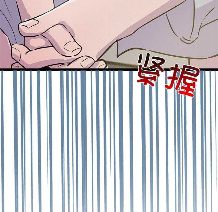 第3话 - 第149.jpg页