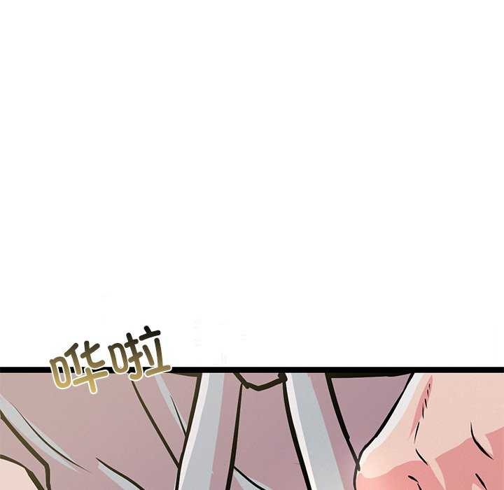第3话 - 第151.jpg页