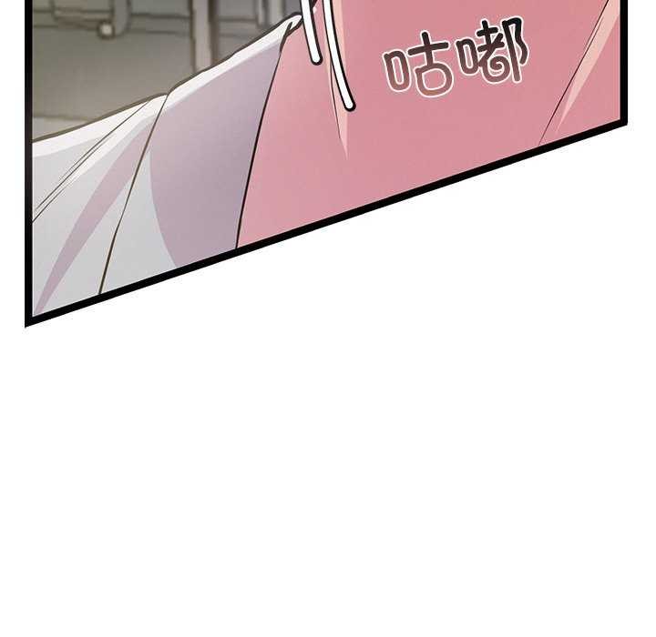 第3话 - 第155.jpg页